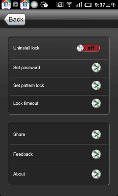 Screenshot of the application App Lock - #7