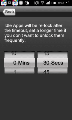 Screenshot of the application App Lock - #8