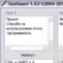 Download TextInsert