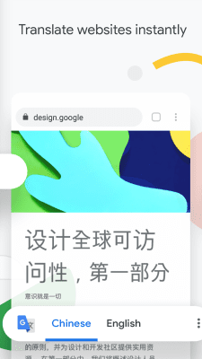Screenshot of the application Google Chrome for Android - #2