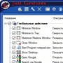 Download Just Gestures