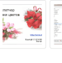 Download Flower Delivery Manager