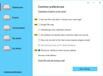Screenshot of the application Secret Disk - #2