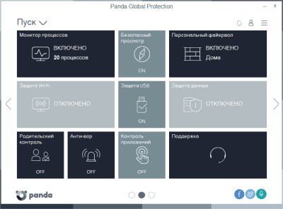 Screenshot of the application Panda Global Protection 2011 - #2