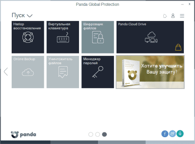 Screenshot of the application Panda Global Protection 2011 - #3