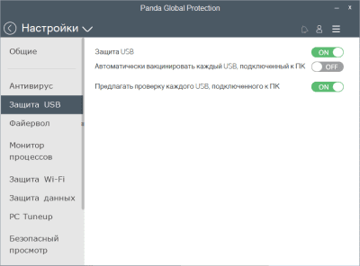 Screenshot of the application Panda Global Protection 2011 - #5