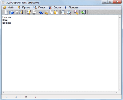 Screenshot of the application Cipher - #2