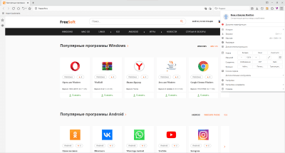 Screenshot of the application Maxthon - #3