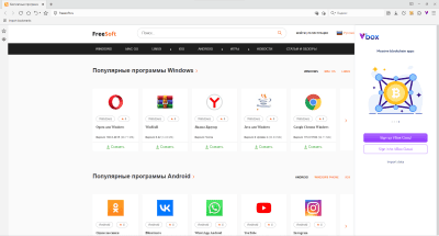 Screenshot of the application Maxthon - #4