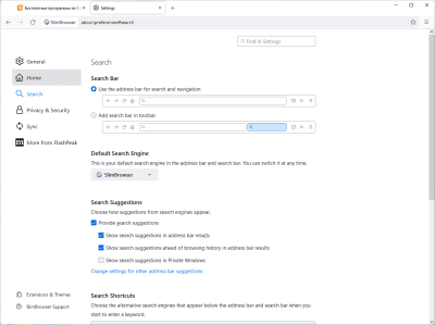 Screenshot of the application SlimBrowser - #4