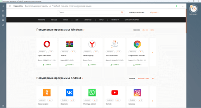 Screenshot of the application Opera Neon - #2