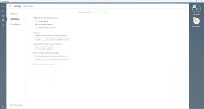 Screenshot of the application Opera Neon - #4