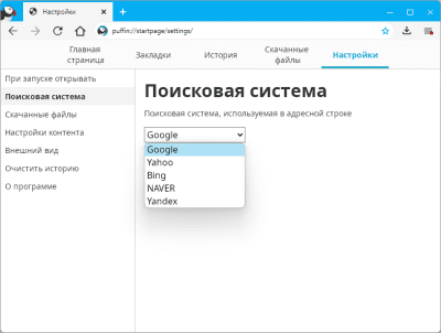Screenshot of the application Puffin Browser - #3