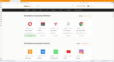Screenshot of the application Vivaldi for Windows - #2
