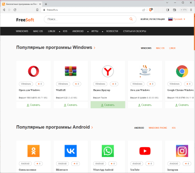 Screenshot of the application Brave - #2