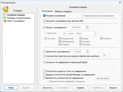 Screenshot of the application Google Drive - #5