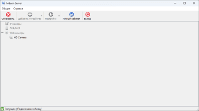 Screenshot of the application Ivideon Server - #5