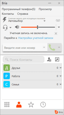 Screenshot of the application Bria Solo (former X-Lite) - #3