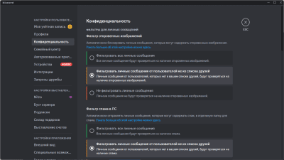 Screenshot of the application Discord - #2