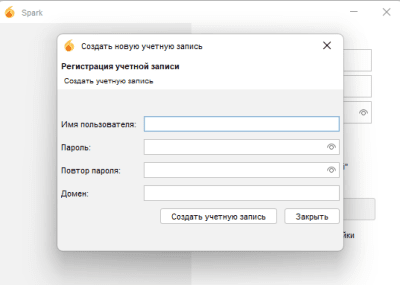 Screenshot of the application Spark - #2