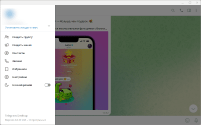 Screenshot of the application Telegram for computer - #2