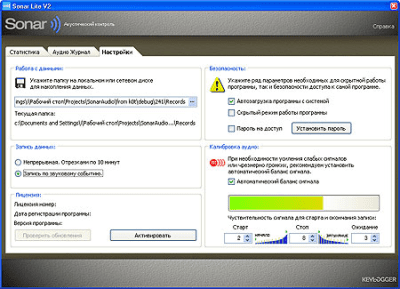 Screenshot of the application Sonar Lite - #2