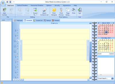 Screenshot of the application Zebra-Media Surveillance System - #2