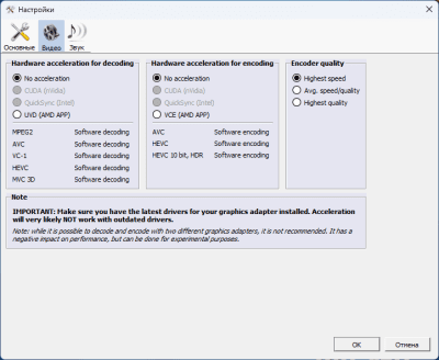 Screenshot of the application CloneBD - #3