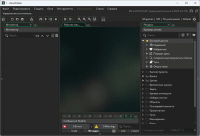 Screenshot of the application Game Maker - #2