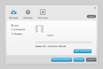 Screenshot of the application Joxi - #2