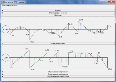 Screenshot of the application Beam - #2