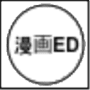 Download MangaED