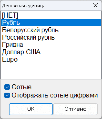 Screenshot of the application Penmanship - #2