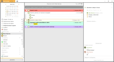 Screenshot of the application LeaderTask - #2