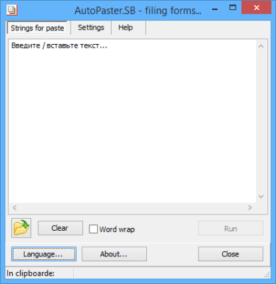 Screenshot of the application AutoPaster.SB - #4