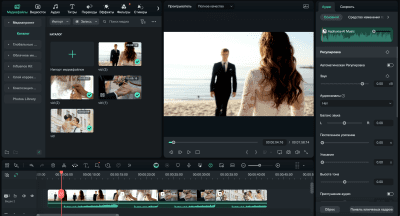 Screenshot of the application Wondershare Filmora - #3