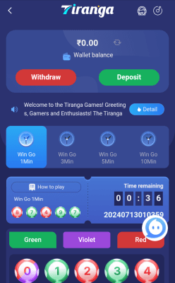 Screenshot of the application Tiranga - #4