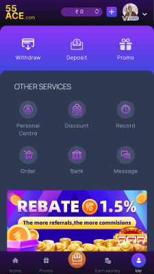 Screenshot of the application 55 ACE - #5