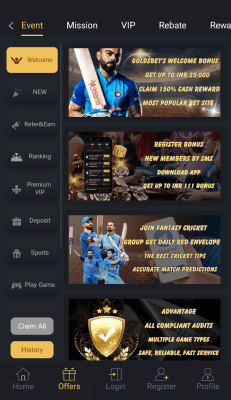 Screenshot of the application Goldsbet - #4