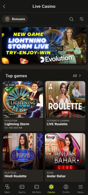 Screenshot of the application Parimatch - #4