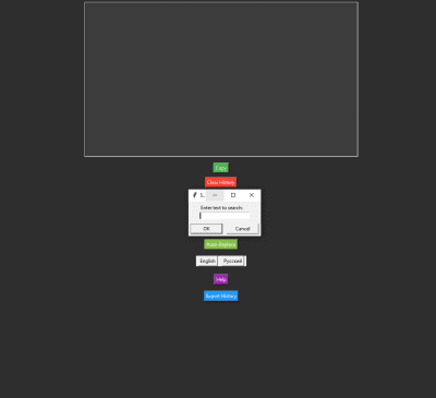 Screenshot of the application Clipboard Manager - #3