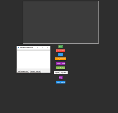 Screenshot of the application Clipboard Manager - #4