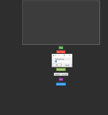 Screenshot of the application Clipboard Manager - #6