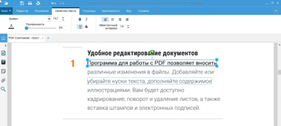 Screenshot of the application PDF Commander - #13