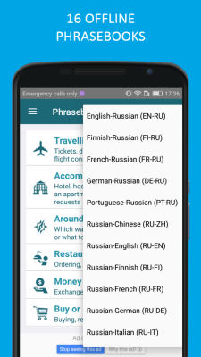 Screenshot of the application Translator PROMT.One - #7