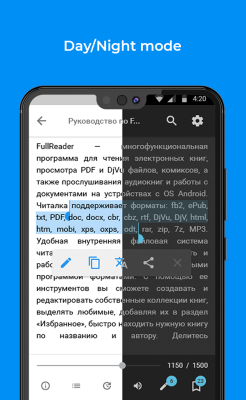 Screenshot of the application FullReader - #3