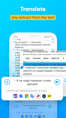 Screenshot of the application Smart Book - Parallel Book Translation - #3