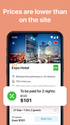 Screenshot of the application ZenHotels - #3