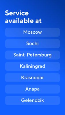 Screenshot of the application BelkaCar - #3