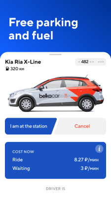 Screenshot of the application BelkaCar - #6